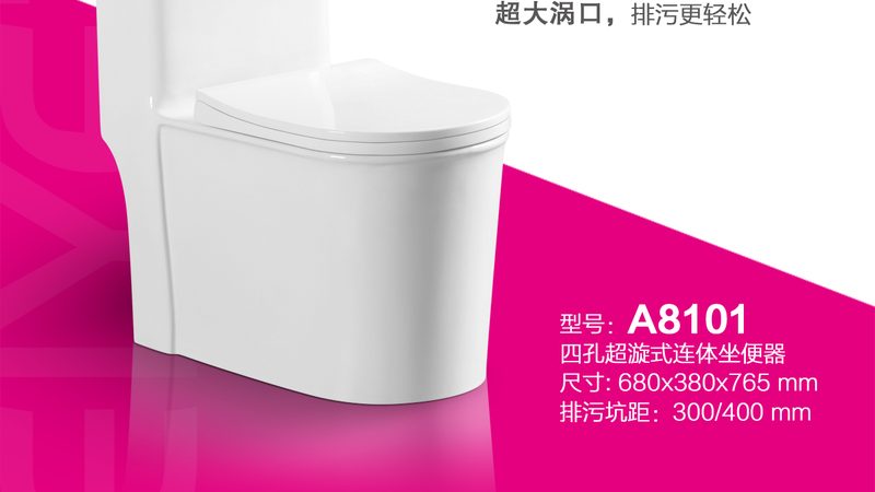 壁挂式马桶冲水系统：揭秘不同类型的工作原理与优势