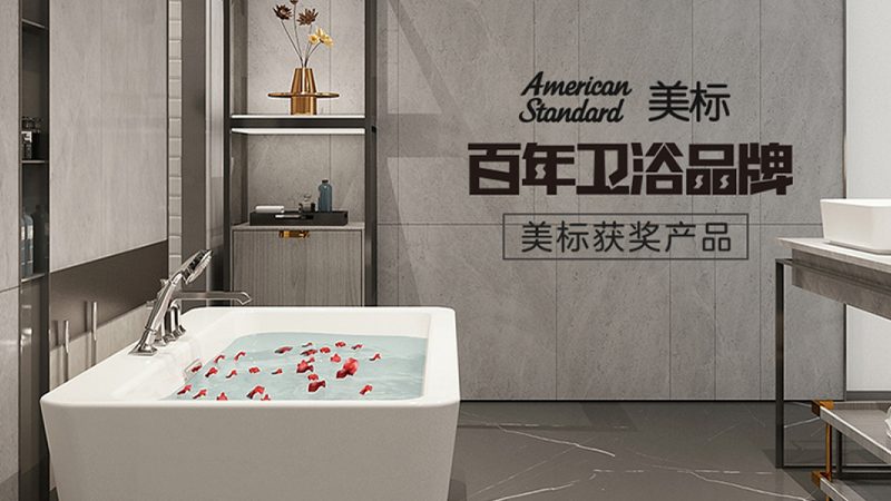 无水箱马桶维修价格揭秘：了解成本，避免高价陷阱