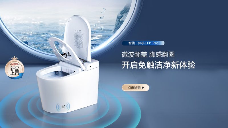 壁挂马桶：小户型装修的时尚之选